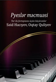 Pyeslər məcmuəsi: Tar ilə fortepiano üçün